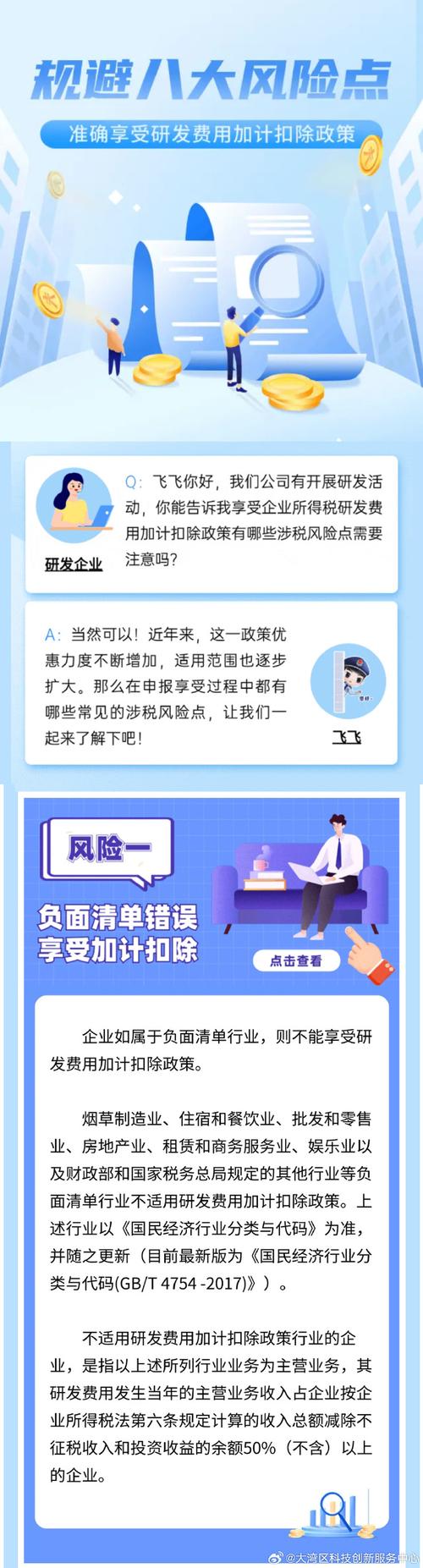 装修补偿款纳税问题分析,了解政策，合理规避税务风险 装修补偿款纳税问题分析,了解政策，合理规避税务风险 MI家装修经验