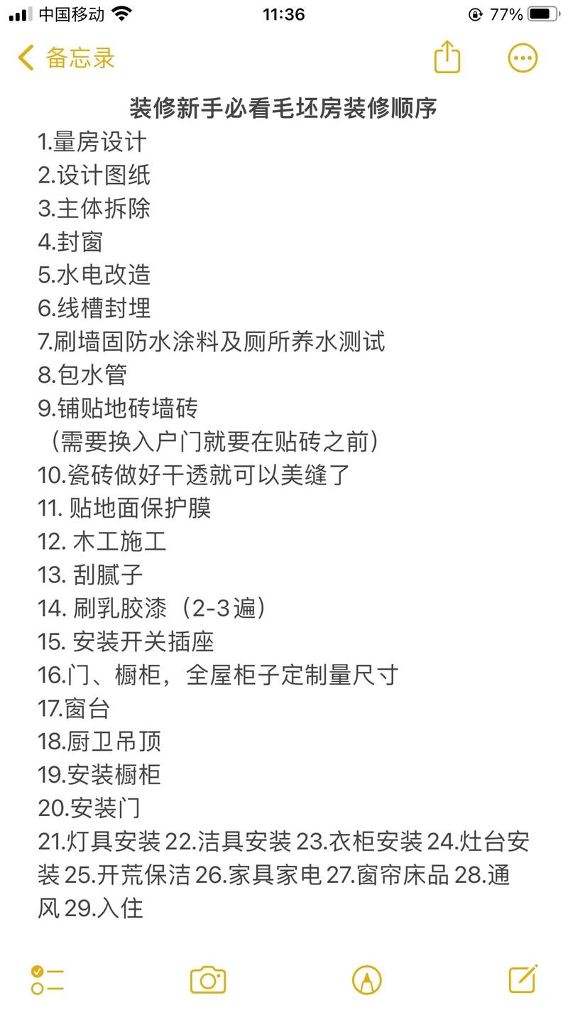 装修质量堪忧，工程款却如约而至,介绍背后的原因与应对步骤 装修质量堪忧，工程款却如约而至,介绍背后的原因与应对步骤 MI家公司推荐