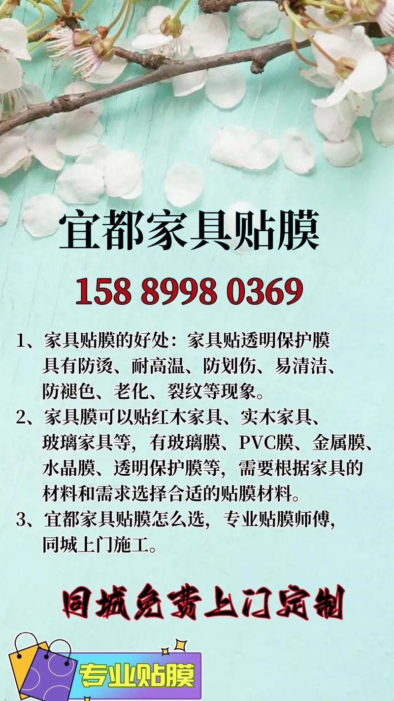装修贴保护膜,选择这款材料让您轻松省心 MI家设计百科 装修贴保护膜,选择这款材料让您轻松省心 装修贴保护膜,选择这款材料让您轻松省心 MI家设计百科