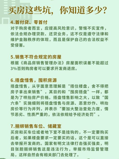 装修贷资金流向分析,如何确保资金安全与合规 MI家公司推荐 装修贷资金流向分析,如何确保资金安全与合规 装修贷资金流向分析,如何确保资金安全与合规 MI家公司推荐