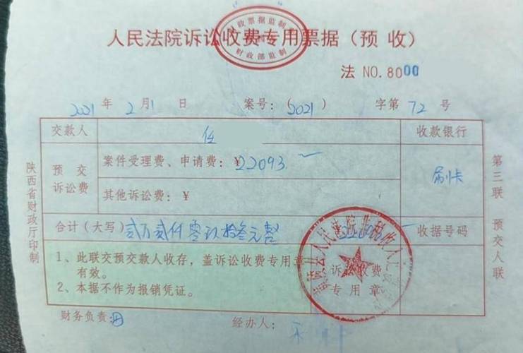 装修遇“老赖”,巧妙应对,确保工程款顺利收回 MI家装修经验 装修遇“老赖”,巧妙应对,确保工程款顺利收回 装修遇“老赖”,巧妙应对,确保工程款顺利收回 MI家装修经验