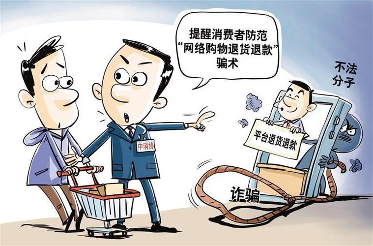 装修骗局介绍,警惕以装修名义的转账 MI家设计百科 装修骗局介绍,警惕以装修名义的转账 装修骗局介绍,警惕以装修名义的转账 MI家设计百科