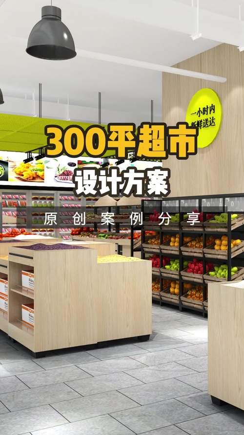 超市未开业装修款会计分录分析,提示商业空间财务管理的秘密 超市未开业装修款会计分录分析,提示商业空间财务管理的秘密 MI家公司推荐