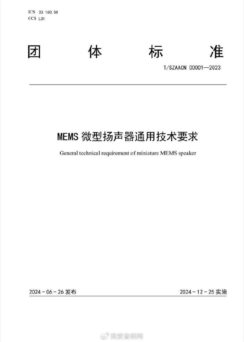 选购装修喇叭，这些优质产品不容错过！ 选购装修喇叭，这些优质产品不容错过！ MI家设计指南
