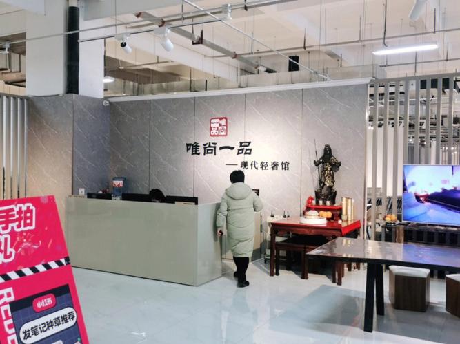 长沙唯尚一品装修公司,匠心独运,打造品质生活新标杆 MI家装修攻略 长沙唯尚一品装修公司,匠心独运,打造品质生活新标杆 长沙唯尚一品装修公司,匠心独运,打造品质生活新标杆 MI家装修攻略