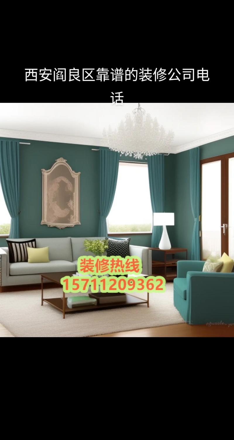 阎良壹品空间装修公司,品质与口碑双丰收的装修专家 MI家公司推荐 阎良壹品空间装修公司,品质与口碑双丰收的装修专家 阎良壹品空间装修公司,品质与口碑双丰收的装修专家 MI家公司推荐