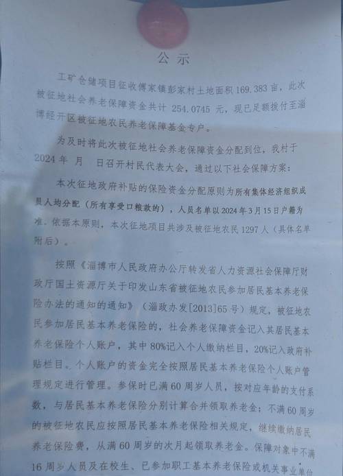 附属物补偿款,合理补偿,保障民生 MI家装修经验 附属物补偿款,合理补偿,保障民生 附属物补偿款,合理补偿,保障民生 MI家装修经验