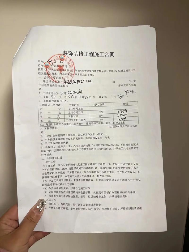预存装修款未签合同入账处理,合规与步骤分析 MI家设计百科 预存装修款未签合同入账处理,合规与步骤分析 预存装修款未签合同入账处理,合规与步骤分析 MI家设计百科