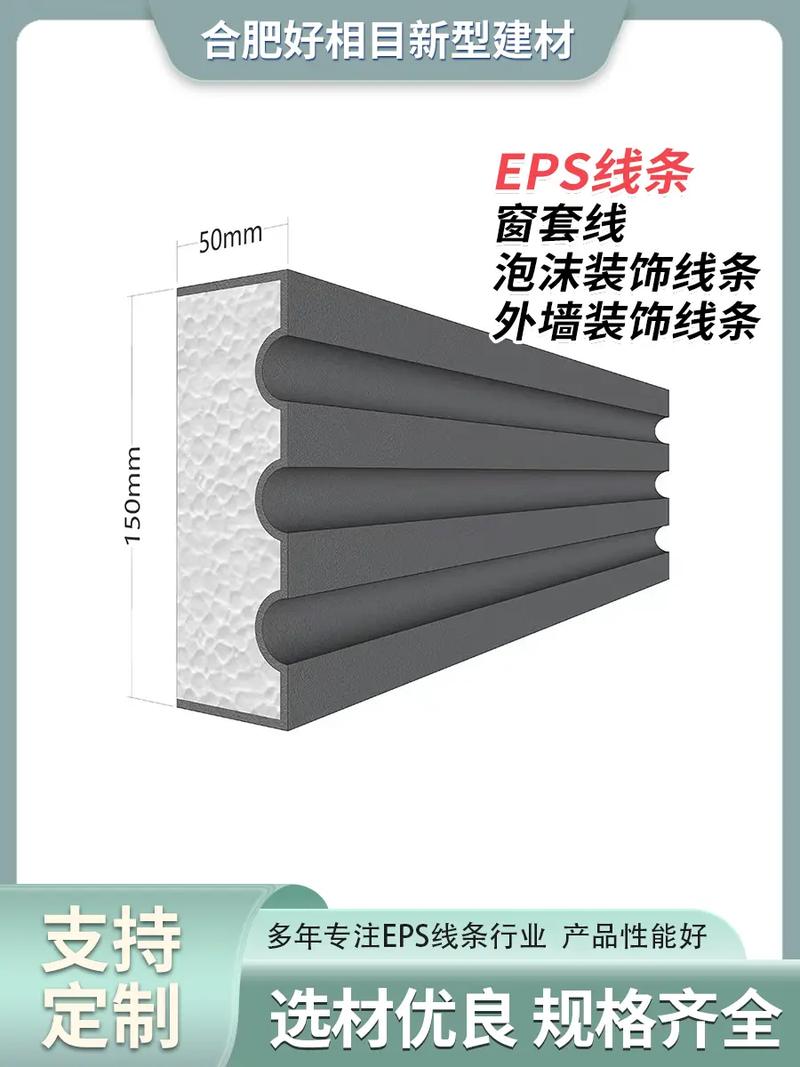 EPS装饰线条,现代家居装饰的时尚选择 MI家设计百科 EPS装饰线条,现代家居装饰的时尚选择 EPS装饰线条,现代家居装饰的时尚选择 MI家设计百科