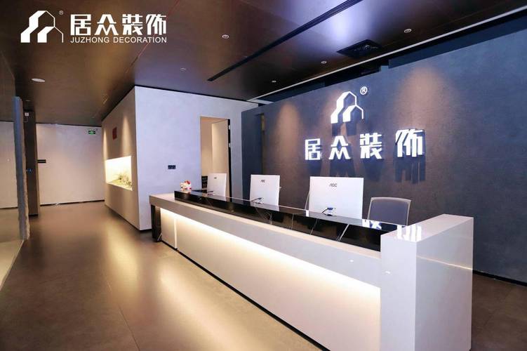 万众装饰有限公司,引领行业潮流,打造高品质家居环境 MI家装修攻略 万众装饰有限公司,引领行业潮流,打造高品质家居环境 万众装饰有限公司,引领行业潮流,打造高品质家居环境 MI家装修攻略