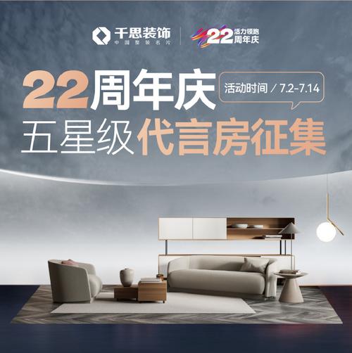 上海千思装饰,匠心独运,打造美好家居生活 MI家公司推荐 上海千思装饰,匠心独运,打造美好家居生活 上海千思装饰,匠心独运,打造美好家居生活 MI家公司推荐
